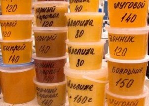 Где проверить качество меда в Краснодарском крае