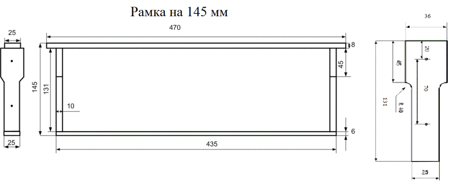 Размер рамки 145 мм - Чертеж рамки 145 мм